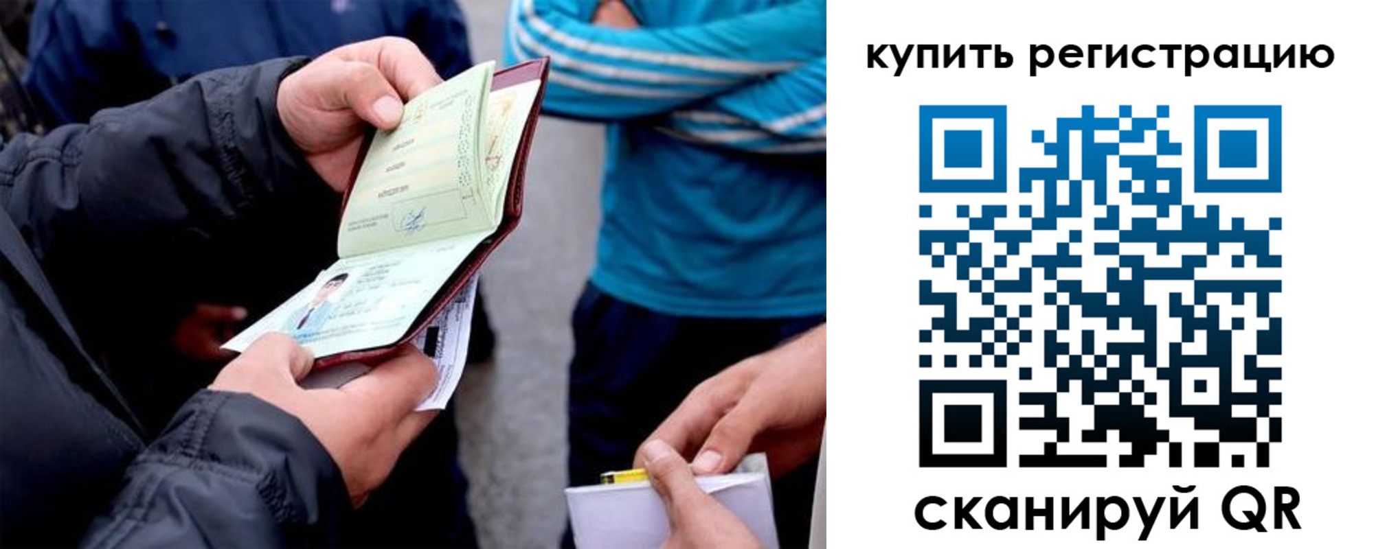 прописка для школы в Тамбовской области