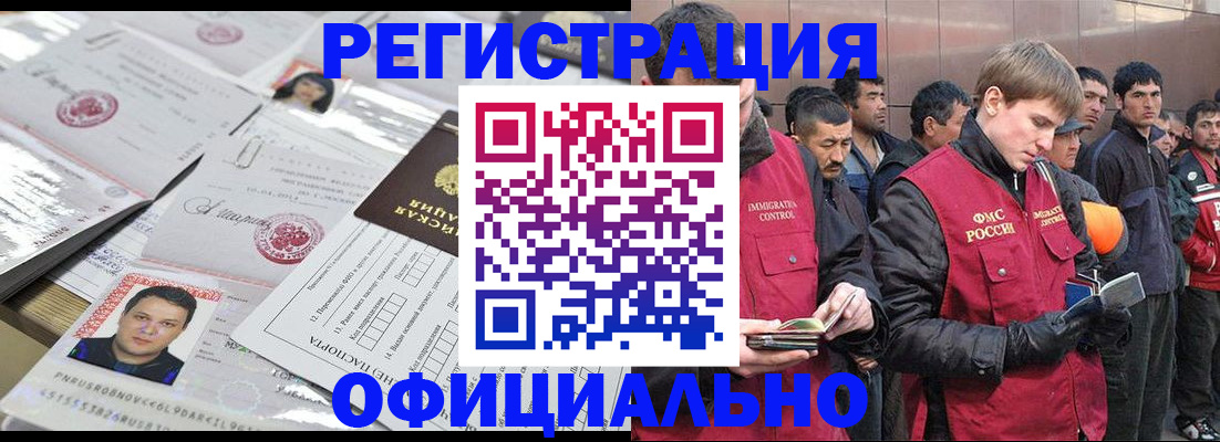 временная регистрация в Тамбовской области