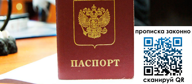 в Тамбовской области height= регистрация в Тамбовской области